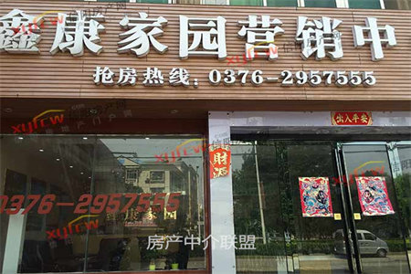 城东东鑫雅居3室2厅1卫67.8万100m2出售