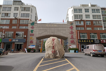 儒原大酒店附近名门公馆图书大厦1室小公寓